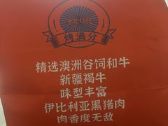 -烤满分·东北烧烤(首经贸店)