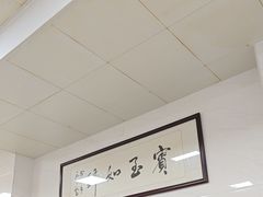 -山珍鲜牛肉火锅本地老字号(汕中老店)