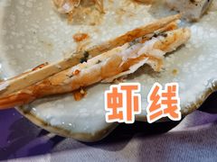 -浦·传统日式料理(3 5 1 1 店)