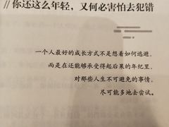 -覔书店(壹方城店)