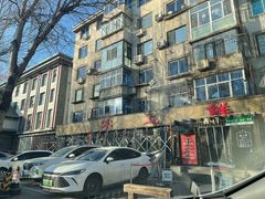 -掌上鲜(南顺城街店)
