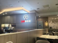 -北李妈妈菜·海肠捞饭(开发区万达店)