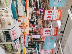 -永辉超市(鲁谷店)