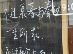 -好利来(红牌楼店)