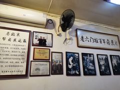 -六爷门框百年卤煮