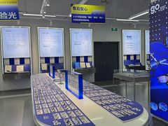 -优购镜仓(六角广场店)