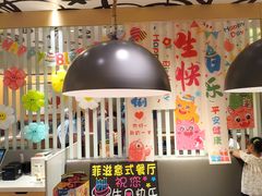 -菲滋意式餐厅(西溪印象城店)