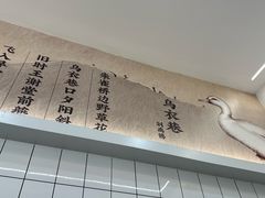 -回味鸭血粉丝汤(砂之船店)