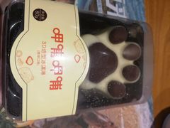 冰激凌-呷哺呷哺 黄金牧场 (盛世天骄店)