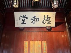 -天一阁博物院