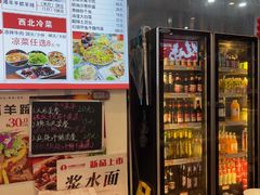 -兰州陈记牛肉面 ·烧烤· 铜锅涮肉(万达店)