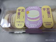-好利来(亦庄国融店)