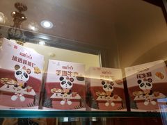 -成都驻京办餐厅(蜀都宾馆店)