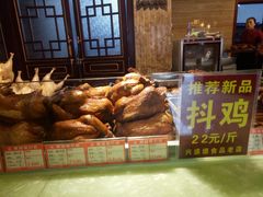 -兴盛德·麻辣花生大王·老店(中山路店)