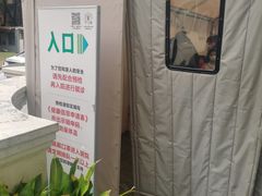 -上海市眼病防治中心(康定路院区)
