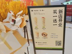 -宝珠奶酪(北京国瑞城购物中心店)