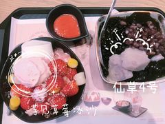 -鲜芋仙(中山路店)