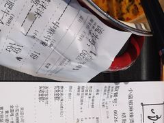 账单-小蛮椒麻辣烫·麻辣拌(青浦宝龙店)