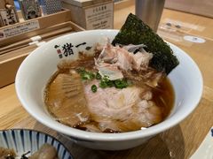 -面屋 猪一