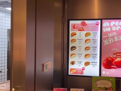 -泽田本家·铜锣烧(环贸店)