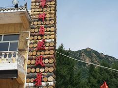 -白草畔自然风景区