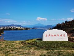 -翠屏湖景区