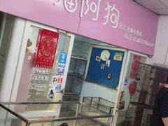 -宝鸡东道花鸟鱼虫市场(吉利花园商场店)