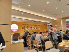 -乡村基·川味现炒大王(熙悦天街店)