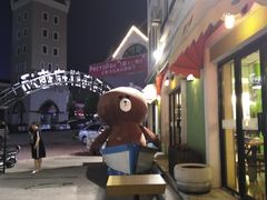 -蓝珊甄选海鲜自助·火锅大排档(近阿那亚店)