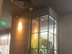 -同仁四季椰子鸡(无锡滨湖万象汇店)