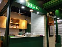 门面-食盈碗仔翅(星玺广场店)