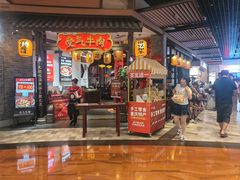 -受气牛肉·重庆耙牛肉(来福士店)