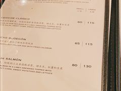 -El Bodegon阿根廷秘鲁餐厅(幸福路店)