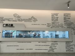 -广州市城市规划展览中心
