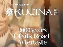 -龟兹KUCINA·新疆菜(前滩L+PLAZA店)