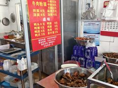 -老火车站牛肉粉