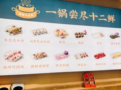 -翟辉冬瓜盅火锅(南村万博店)