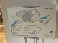 -新华文创·光的空间