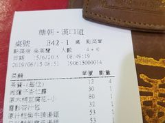 -糖朝(尖沙咀店)