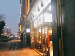 门面-娇点烘焙(颐高店)