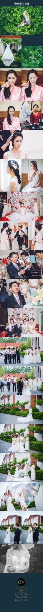 -Sunny喜铺婚礼策划(东部店)