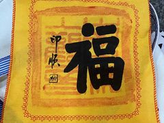 -三亚南山文化旅游区