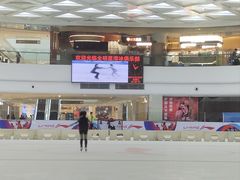 -全明星滑冰俱乐部(万象城店)