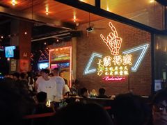 -HIB HUB公社(解放西路店)