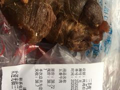 -三毛烤鸡(清泰街店)