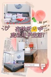 -梓爱月子中心(花都店)