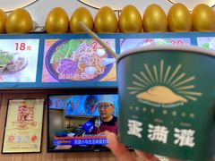 -蛋满灌·非遗手工灌蛋(龙头路店)