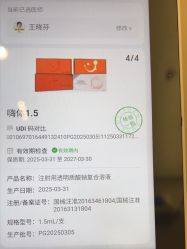 -深圳阳光医疗美容