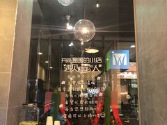-亲爱哒麻辣烫 Mrs zan's kitchen