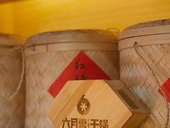 -六月雪干锅(涪城万达广场店)